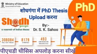 How to upload thesis on Shodhganga Step by Step [upl. by Manlove382]