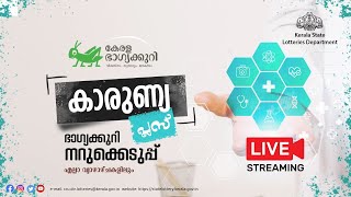 Kerala Lottery Official Live  KARUNYA PLUS  KN540  26092024 [upl. by Enyrhtak]