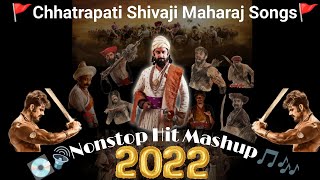 ChhShivaji Maharaj Songs 🔊🎵💯All time hits  Nonstop Jukebox till 2022 maharajpremi3431 [upl. by Rollet]