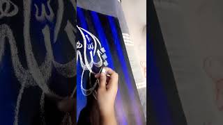 Namaz is the key of successcalligraphy islamicart beautiful [upl. by Laohcin]