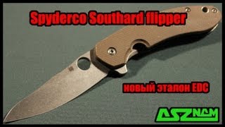 Обзор ножа Spyderco Brad Southard flipper [upl. by Stav524]