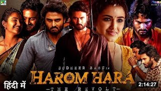 Harom Hara  Full Hindi Dubbed Movie 2024  New South Movie 2024  Latest Tollywood Movie [upl. by Nylidam]