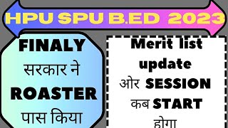 hpu bed merit list 2023 ll hpu bed counseling date ll hpu bed roaster 2023 l spu bed counseling [upl. by Jonis592]