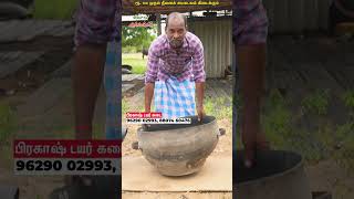 100 Rs Starting Rupees cow vivasayaarvalargal shortvideo shorts [upl. by Zoha]