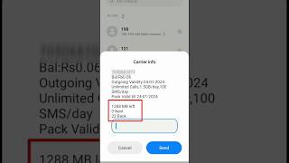 Airtel Data Balance Check  airtel data balance check kaise kare [upl. by Caressa]