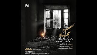 Alireza Ghorbani  Ham Gonah lyrics with English Translation [upl. by Oap]