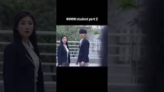 College का पहला दिन part 2first day of college part 2 college collegelife shorts [upl. by Svend7]