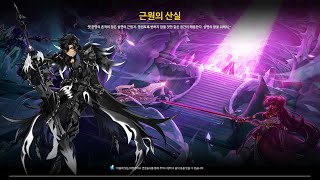 Elsword KR엘소드 레버넌트 근원의 산실 메인딜 828  Revenant 184 Main dealing 828 [upl. by Mullane]