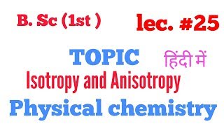 Isotropy and anisotropy in Hindi [upl. by Nitram926]