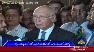 CPEC vision is beyond connectivity Sartaj Aziz [upl. by Yrekcaz]