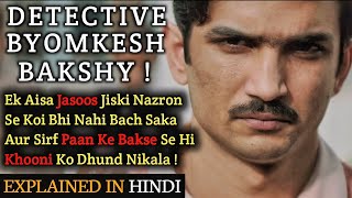 Detective Byomkesh Bakshy Movie Explained In Hindi  Shushant Singh Rajput  2015  Filmi Cheenti [upl. by Viking]