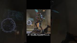 この度、ポータル焚かれたらダウン体にフィニッシャーする部門に加入致しました。 apexlegends apex shorts センチネルしか勝たん [upl. by Earehs33]