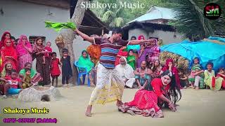 করুন একটি গীত  সাকোয়া মিউজিক  Biyer Geet  Bangla Geet  Bihar Gaan  New Geet  Shakoya Music [upl. by Lerner39]