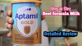 Detailed Review of Aptamil Gold Aptamil Gold के बारे मे पूरी जानकारी [upl. by Sulamith]