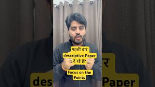 First Time Descriptive Paper Follow the points in IBPS PO MAINS ENGLISH BY Vishal sir [upl. by Aynnat]