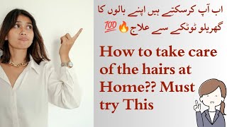 Hairfall salution at home  Hairfall and hair growth treatment at home hairfall hairgrowth hair [upl. by Notreve577]