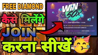 Diwali Flash Sales Discount Event  Flash Sales Event Free Fire  Win 50x Dimond Free video [upl. by Sul]