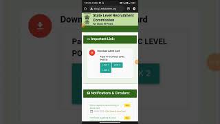 How to download ADRE admit card 2024  Grade 3Grade 4 Admit Card Download 2024 adreadmitcard [upl. by Jordain]