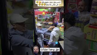 ضحكإكسبلورwaldtfwijafan↙️🤍 [upl. by Eedyak474]