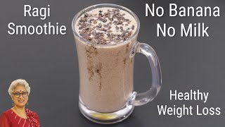 Ragi Breakfast Smoothie Recipe  No Banana  No Milk  No Sugar  Weight Loss Ragi Malt Milkshake [upl. by Risteau]