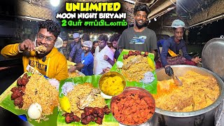 🔴இருவர் சாப்பிடும் இரவு UNLIMITED Biryani shorts live [upl. by Amyas]