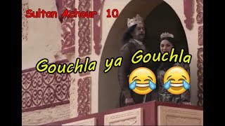 Sultan Achour Acher 10 quotgouchla ya gouchlaquot [upl. by Kemppe221]