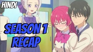 Girlfriend Girlfriend Season 1 Complete Explainetion in Hindi  Anime Cool 20 [upl. by Galina898]