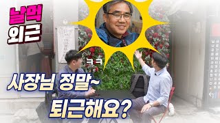 초짜들의 실내 클라이밍 도전기 날먹외근 ENG [upl. by Latsirk641]