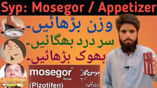 Mosegor  Mosegor Uses In Urdu  How Mosegor Increase Appetite  How to Gain Weight  Ijaz Ahmad [upl. by Leffen]