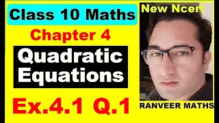 Class 10 Maths  Ex41 Q1 Chapter 4  Quadratic Equations  NEW NCERT  Ranveer Maths 10 [upl. by Remde]