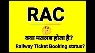 RAC meaning in Hindi  RAC ka kya matlab hota hai  Daily Use Short form [upl. by Hungarian]