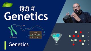 Genetics क्या है Basic Science Series Hindi [upl. by Arette]