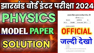 Jac Board 12th physics Model Paper Solution 2024Jac board 12th Physics Model Paper 2024 [upl. by Kylstra913]