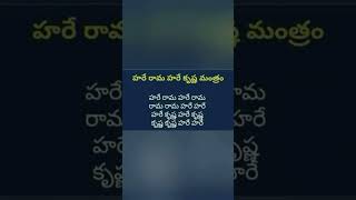 Gayathri mantram and slokas గాయత్రి మంత్రం మరియు శ్లోకాలు devotinal ytshort [upl. by Ajssatan]