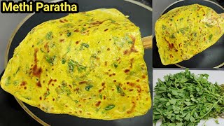 पौष्टिक मेथी पराठा रेसिपी  Instant Methi Paratha  Methi ka Paratha  Fenugreek Paratha Chef Ashok [upl. by Biebel]