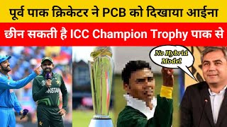 Pak cricketer ne PCB ko dikhaya aaina l Champion Trophy l Pak l South Africa l [upl. by Ibor]