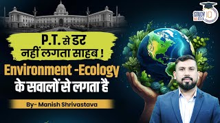 How to Target Environment and Ecology for UPSC  Manish Shrivastava l StudyIQ IAS Hindi [upl. by Sokcin281]