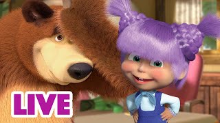 🔴 LIVE 🐻👧 Masha y el Oso 2023 💃✨💖¿Belleza o terror 🎬 Masha and the Bear [upl. by Perce]