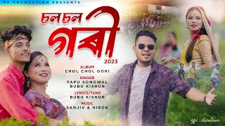 CHAL CHAL GORI  PAPU SONOWAL  BUBU KISHUR  new hit song 2023  Officeal music video [upl. by Suixela]