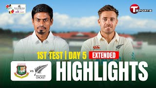 Extended Highlights  Bangladesh Vs New Zealand  1st Test  Day 5  T Sports [upl. by Georgena]