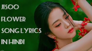 JISOO FLOWER SONG LYRICS IN HINDI  BLACK PINK JISOO  trending blink blackpink [upl. by Bolen788]