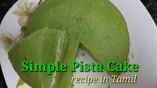 Simple Pista Cake Recipe in TamilPistachio sponge Cake [upl. by Broder713]