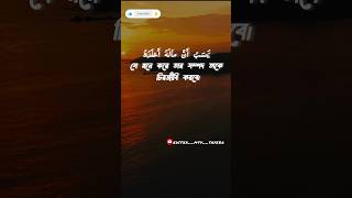 surah humajah with meaning 😫✨ shorts viralvideo edit quran allah youtubeshorts [upl. by Roze]