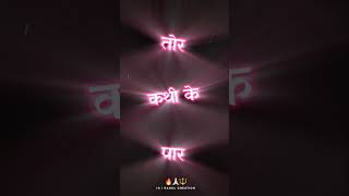 Ek Patri Raini Baini  Cg gauri Gaura Status  New Gauri Gaura Status cgshorts gauragauri [upl. by Berwick]