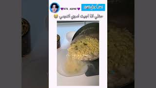 وقع الاندومي 😂😭 rap music song hiphop newmusic اكسبلور [upl. by Atilef]