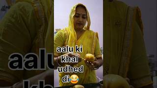 Bchi bread ka use pleasesubscribe like minivilogs shortvideo food [upl. by Riamu]