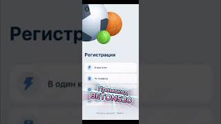 У кого есть актуальный промокод 1xbet Делитесь выгодными предложениями [upl. by Etana]