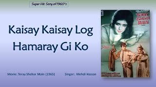 Kaisay Kaisay Log  Teray Shehar Main 1965  Mehdi Hassan  Hassan Latif  Munir Niazi [upl. by Ernaldus]