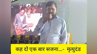 कह दो एक बार सजना मृत्युदंड  Keh Do Ek Baar SajnaMrityudand  Karaoke Singing Songs हिट कराओके [upl. by Bodwell]