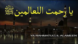 Urdu Naat Ilham Jama hai Tera by rjroqialive [upl. by Airetnohs]